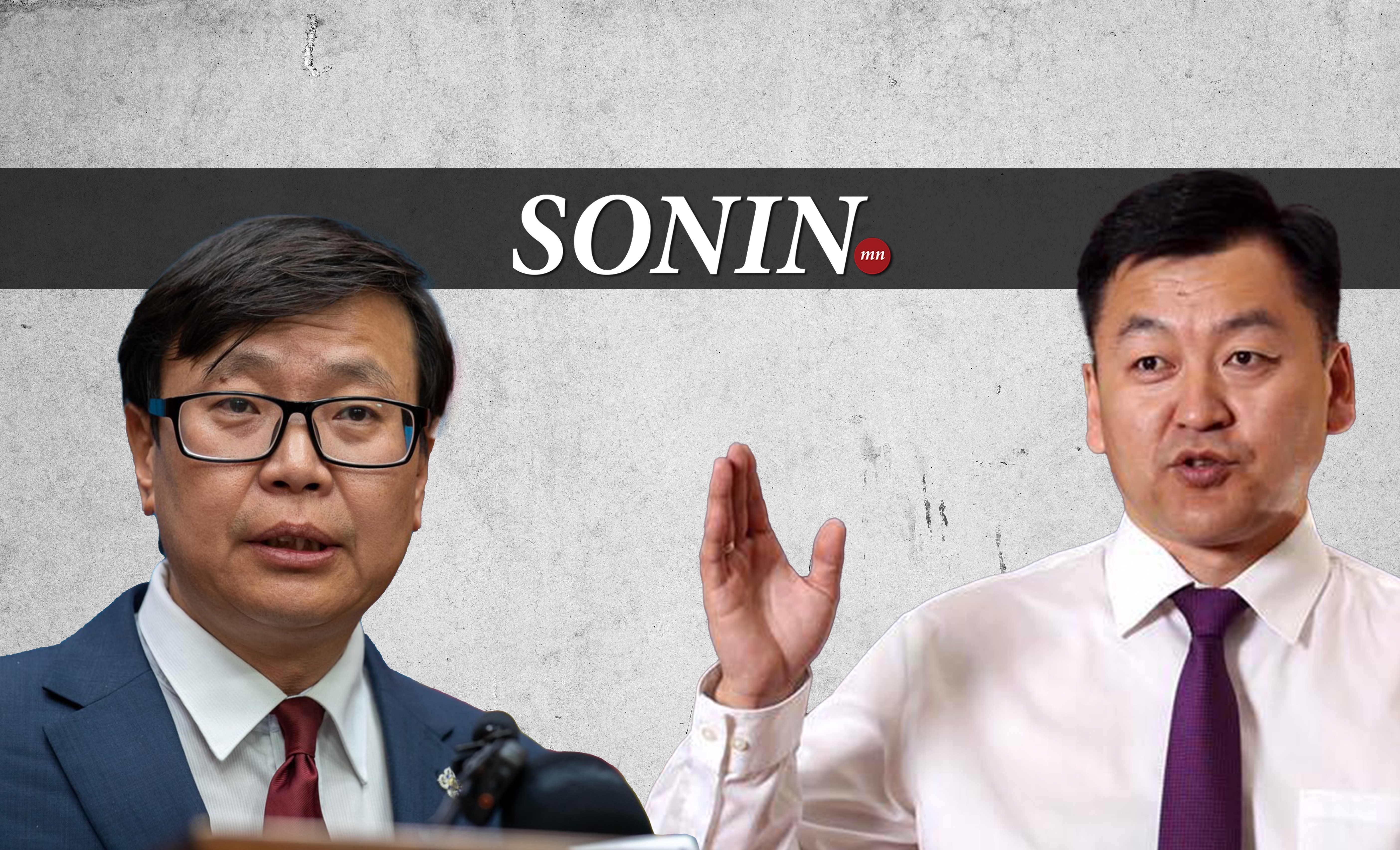 sonin.mn